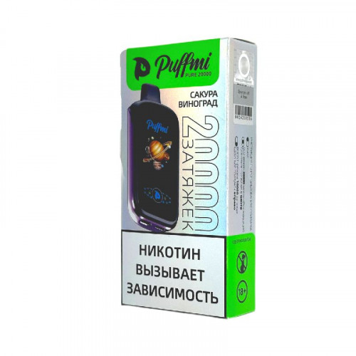Электронная сигарета PuffMi Pure 20000 затяжек - Sakura Grape (Сакура виноград)