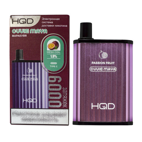 HQD Cuvie MAYA Passion Fruit (hqd Куви Мая Маракуйя)